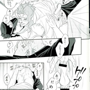[Amarans] Explosed puberty – Jojo dj [JP] – Gay Manga sex 9