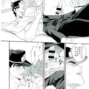 [Amarans] Explosed puberty – Jojo dj [JP] – Gay Manga sex 10