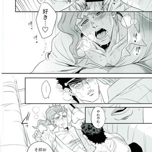 [Amarans] Explosed puberty – Jojo dj [JP] – Gay Manga sex 12