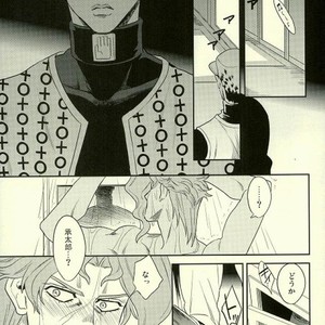 [Amarans] Kujo Jotaro Sisetto o suru – Jojo dj [JP] – Gay Manga sex 5