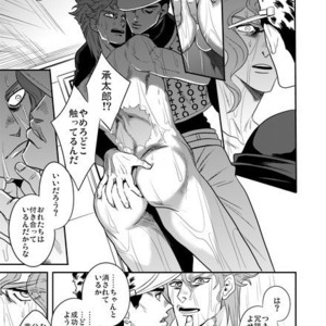 [Amarans] Kujo Jotaro Sisetto o suru – Jojo dj [JP] – Gay Manga sex 7