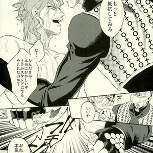 [Amarans] Kujo Jotaro Sisetto o suru – Jojo dj [JP] – Gay Manga sex 9