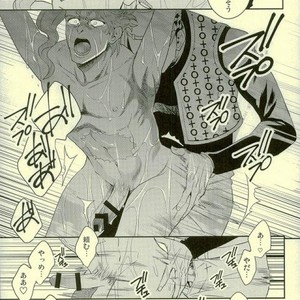 [Amarans] Kujo Jotaro Sisetto o suru – Jojo dj [JP] – Gay Manga sex 15