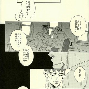 [Amarans] Kujo Jotaro Sisetto o suru – Jojo dj [JP] – Gay Manga sex 20