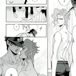[amarans] Runaway Puberty 1 – Jojo dj [JP] – Gay Manga sex 22