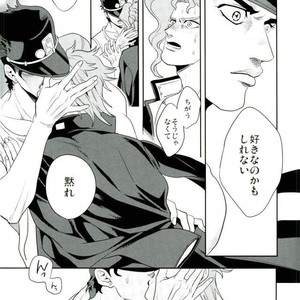 [amarans] Runaway Puberty 1 – Jojo dj [JP] – Gay Manga sex 27