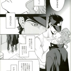 [amarans] Runaway Puberty 2 – Jojo dj [JP] – Gay Manga sex 2