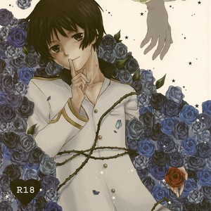 [3rd sp. (Kinhara Mio)] Hetalia dj – Night of Hide-and-Seek [Eng] – Gay Manga sex 2