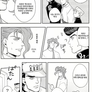 [kunifusa/ kuroda ichi] jotarosan no koibito wo mukaeni ikultusu! – jojo dj[kr] – Gay Manga sex 25