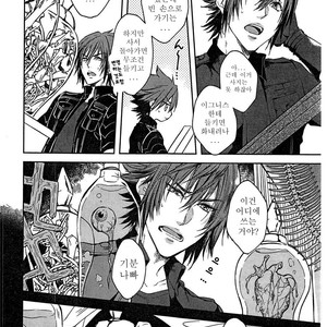 [Genteimikan] Karasu no shinzou – Final Fantasy XV dj [kr] – Gay Manga sex 5