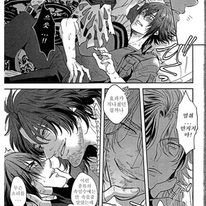 [Genteimikan] Karasu no shinzou – Final Fantasy XV dj [kr] – Gay Manga sex 18