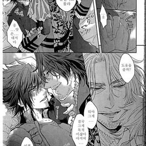 [Genteimikan] Karasu no shinzou – Final Fantasy XV dj [kr] – Gay Manga sex 20