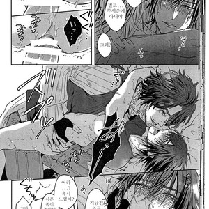 [Genteimikan] Karasu no shinzou – Final Fantasy XV dj [kr] – Gay Manga sex 27