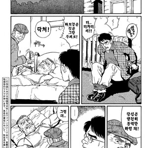 [Gengoroh Tagame] Do You Remember The South Island Prison Camp [kr] – Gay Manga sex 3