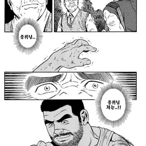 [Gengoroh Tagame] Do You Remember The South Island Prison Camp [kr] – Gay Manga sex 6