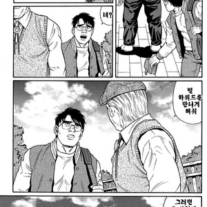 [Gengoroh Tagame] Do You Remember The South Island Prison Camp [kr] – Gay Manga sex 9