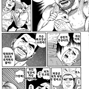 [Gengoroh Tagame] Do You Remember The South Island Prison Camp [kr] – Gay Manga sex 12