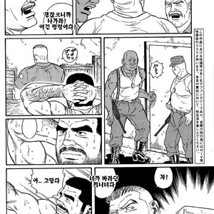 [Gengoroh Tagame] Do You Remember The South Island Prison Camp [kr] – Gay Manga sex 18