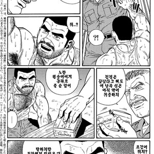 [Gengoroh Tagame] Do You Remember The South Island Prison Camp [kr] – Gay Manga sex 19
