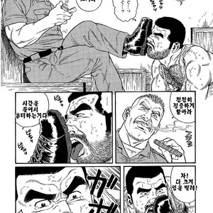 [Gengoroh Tagame] Do You Remember The South Island Prison Camp [kr] – Gay Manga sex 22