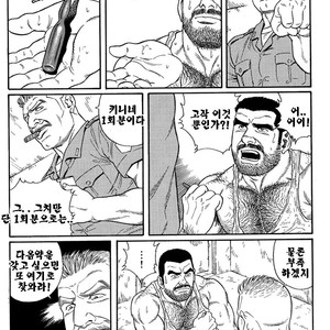 [Gengoroh Tagame] Do You Remember The South Island Prison Camp [kr] – Gay Manga sex 24