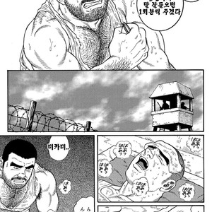 [Gengoroh Tagame] Do You Remember The South Island Prison Camp [kr] – Gay Manga sex 25