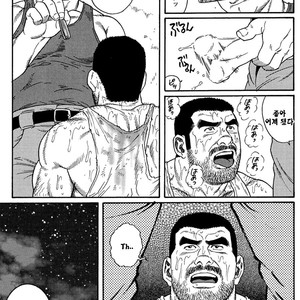 [Gengoroh Tagame] Do You Remember The South Island Prison Camp [kr] – Gay Manga sex 31