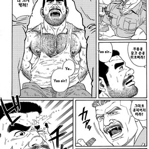 [Gengoroh Tagame] Do You Remember The South Island Prison Camp [kr] – Gay Manga sex 35