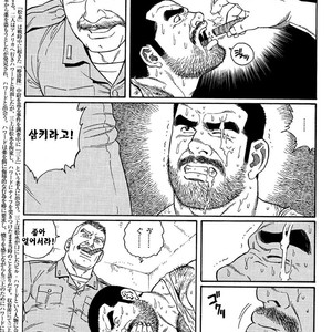 [Gengoroh Tagame] Do You Remember The South Island Prison Camp [kr] – Gay Manga sex 37