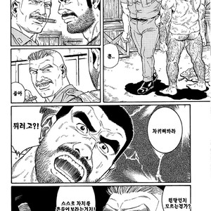 [Gengoroh Tagame] Do You Remember The South Island Prison Camp [kr] – Gay Manga sex 40