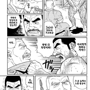 [Gengoroh Tagame] Do You Remember The South Island Prison Camp [kr] – Gay Manga sex 43