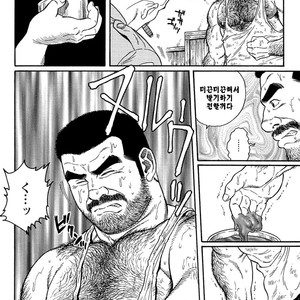 [Gengoroh Tagame] Do You Remember The South Island Prison Camp [kr] – Gay Manga sex 44