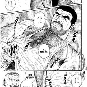 [Gengoroh Tagame] Do You Remember The South Island Prison Camp [kr] – Gay Manga sex 45