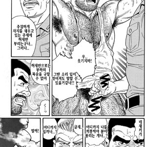 [Gengoroh Tagame] Do You Remember The South Island Prison Camp [kr] – Gay Manga sex 49