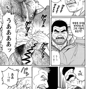 [Gengoroh Tagame] Do You Remember The South Island Prison Camp [kr] – Gay Manga sex 53