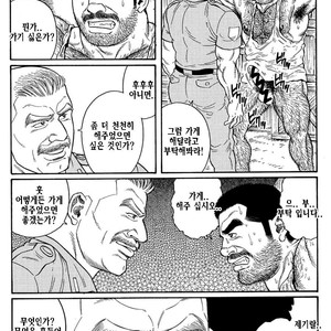 [Gengoroh Tagame] Do You Remember The South Island Prison Camp [kr] – Gay Manga sex 54