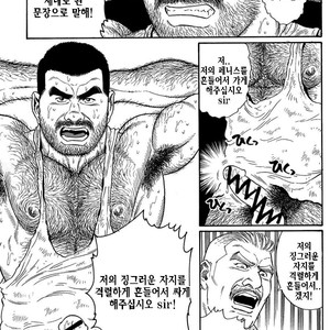 [Gengoroh Tagame] Do You Remember The South Island Prison Camp [kr] – Gay Manga sex 55