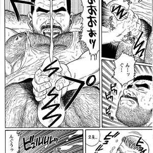 [Gengoroh Tagame] Do You Remember The South Island Prison Camp [kr] – Gay Manga sex 56