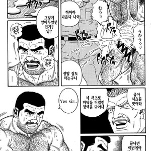[Gengoroh Tagame] Do You Remember The South Island Prison Camp [kr] – Gay Manga sex 57