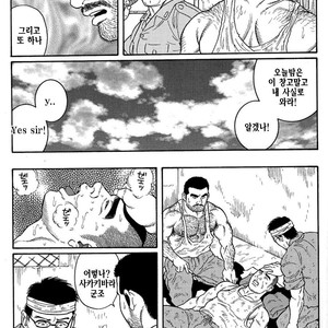 [Gengoroh Tagame] Do You Remember The South Island Prison Camp [kr] – Gay Manga sex 59