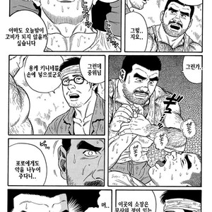 [Gengoroh Tagame] Do You Remember The South Island Prison Camp [kr] – Gay Manga sex 60
