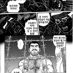 [Gengoroh Tagame] Do You Remember The South Island Prison Camp [kr] – Gay Manga sex 70
