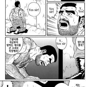 [Gengoroh Tagame] Do You Remember The South Island Prison Camp [kr] – Gay Manga sex 73