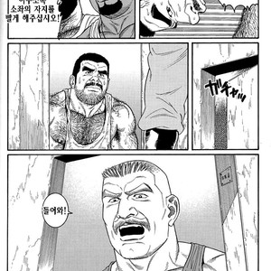 [Gengoroh Tagame] Do You Remember The South Island Prison Camp [kr] – Gay Manga sex 76