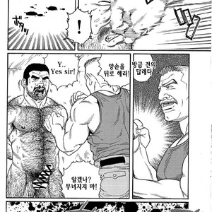 [Gengoroh Tagame] Do You Remember The South Island Prison Camp [kr] – Gay Manga sex 78