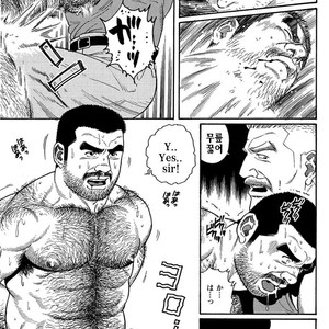 [Gengoroh Tagame] Do You Remember The South Island Prison Camp [kr] – Gay Manga sex 79
