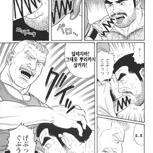 [Gengoroh Tagame] Do You Remember The South Island Prison Camp [kr] – Gay Manga sex 81