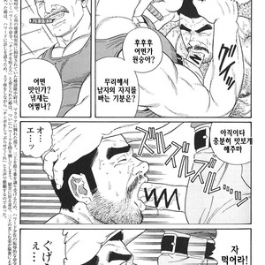 [Gengoroh Tagame] Do You Remember The South Island Prison Camp [kr] – Gay Manga sex 83