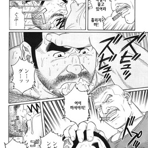 [Gengoroh Tagame] Do You Remember The South Island Prison Camp [kr] – Gay Manga sex 88