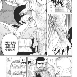 [Gengoroh Tagame] Do You Remember The South Island Prison Camp [kr] – Gay Manga sex 89